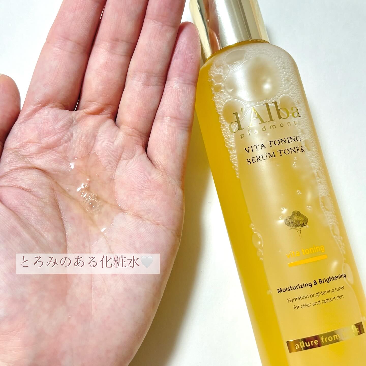 ビタトーニングセラムトナー/ダルバ/化粧水を使ったクチコミ（3枚目）