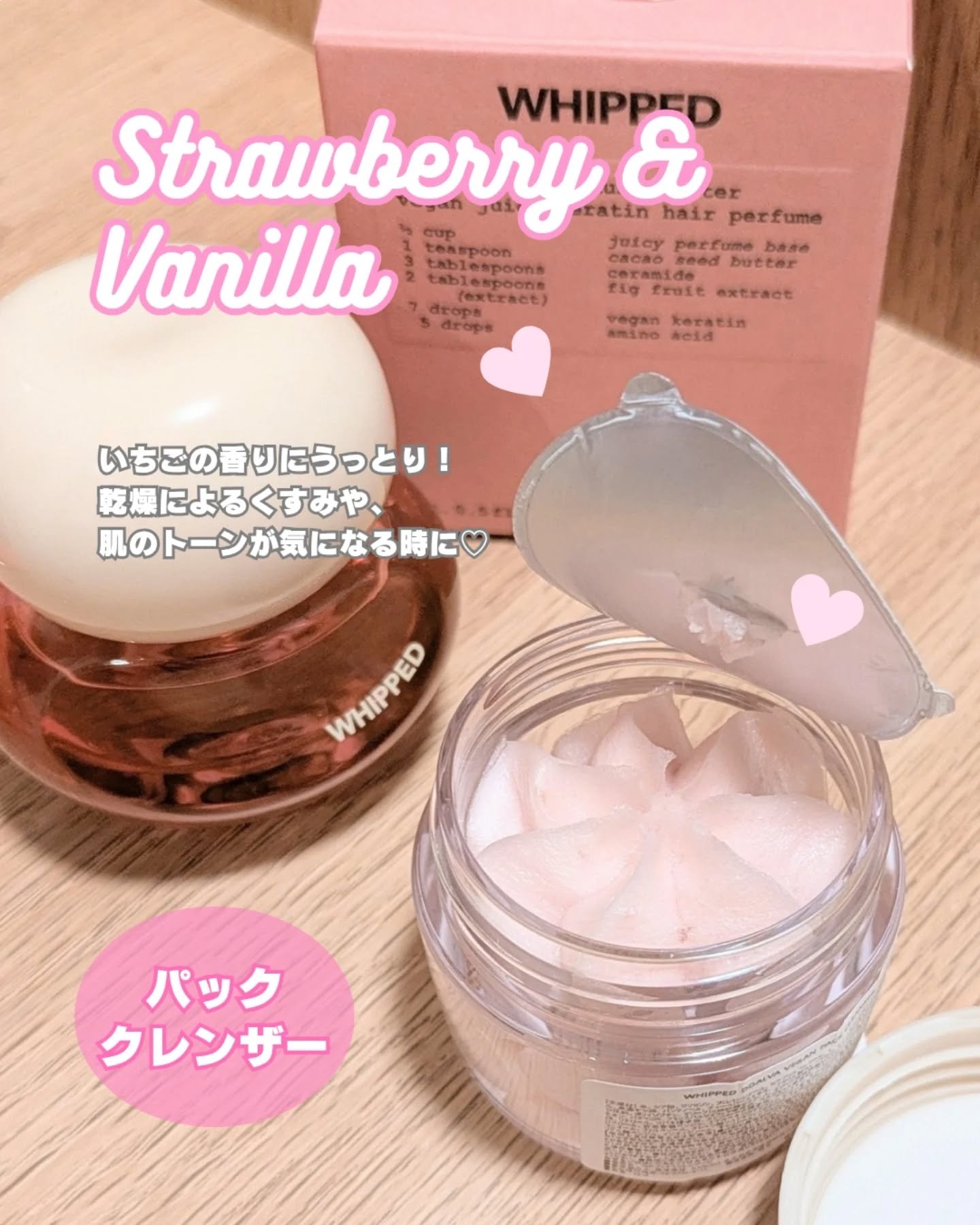 ヴィーガンパッククレンザー タルバ/WHIPPED/洗顔フォームを使ったクチコミ（1枚目）