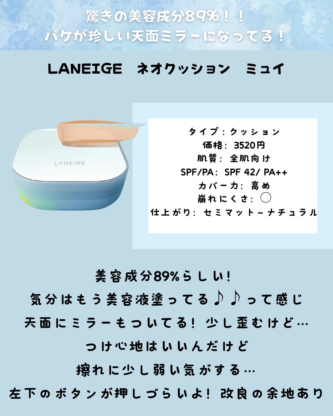 フィットミー リキッドファンデーション R/MAYBELLINE NEW YORK/リキッドファンデーションを使ったクチコミ(3枚目)