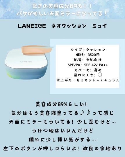 スムースフィットファンデーション/mileda/パウダーファンデーションを使ったクチコミ(3枚目)