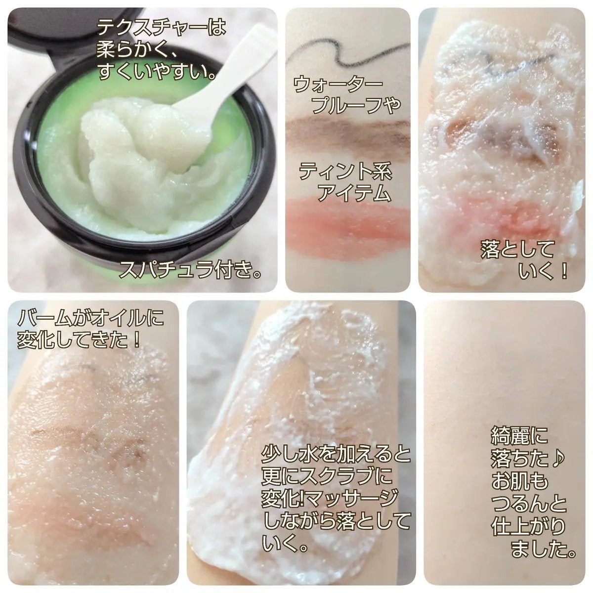 ポアシューター ゴマージュクレンジングバーム/RETURNU/クレンジングバームを使ったクチコミ(2枚目)