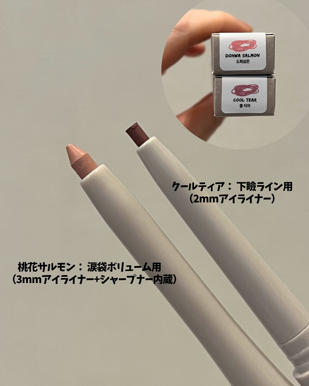 ウォータープルーフ スリム アイライナー/Tooq/ジェルアイライナーを使ったクチコミ（3枚目）