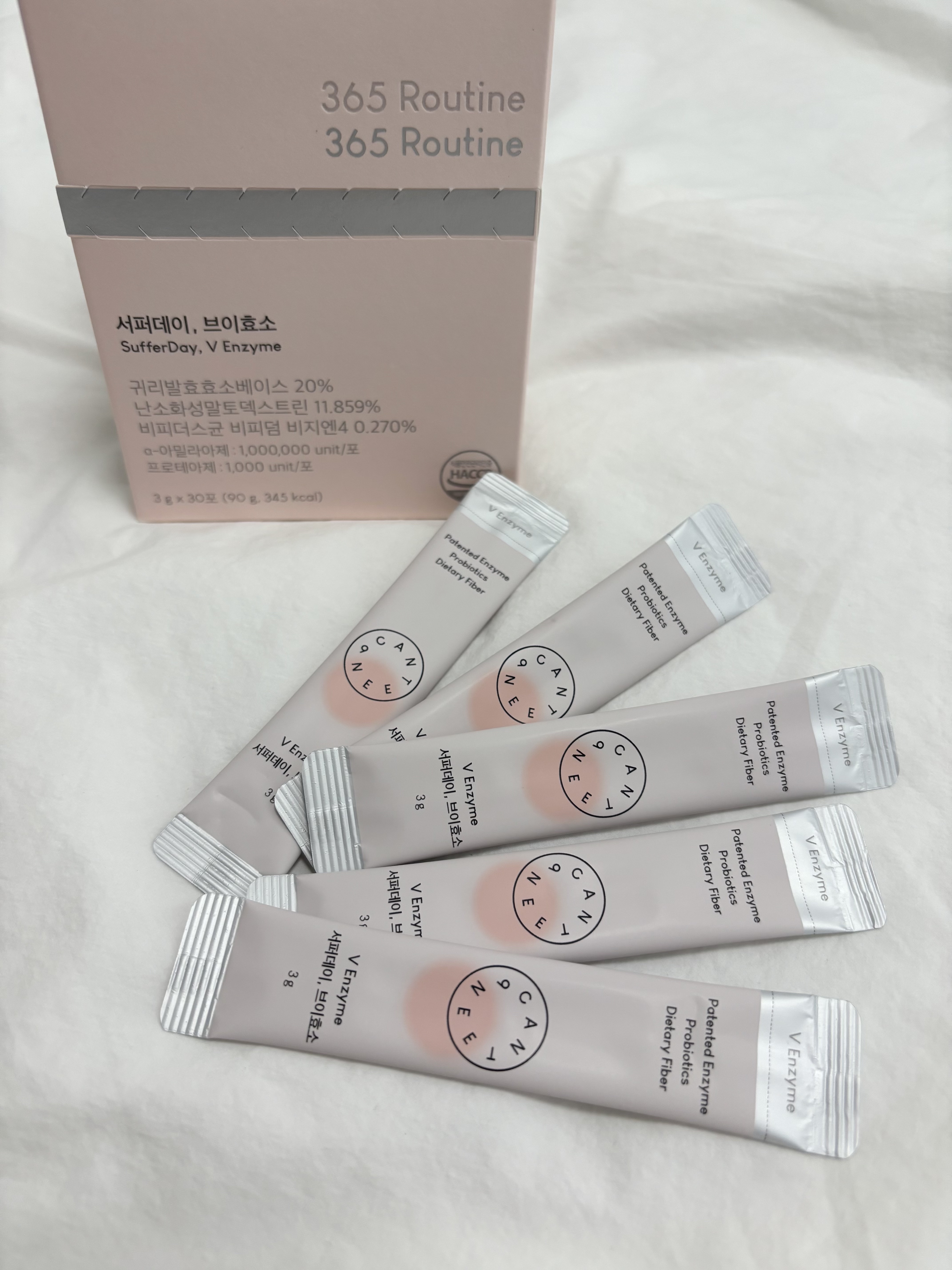 サファーデイ V酵素/canteen9/ボディサプリメントを使ったクチコミ（1枚目）