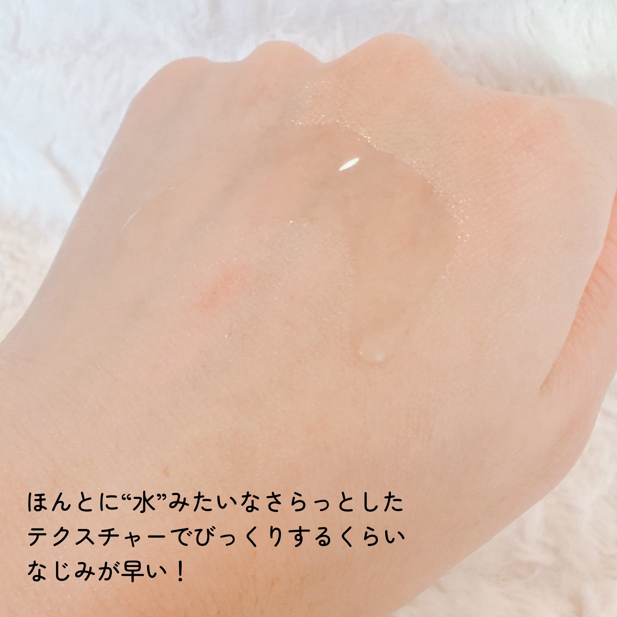 ガラク ナイアシン 3.0 エッセンス/manyo/美容液を使ったクチコミ（3枚目）