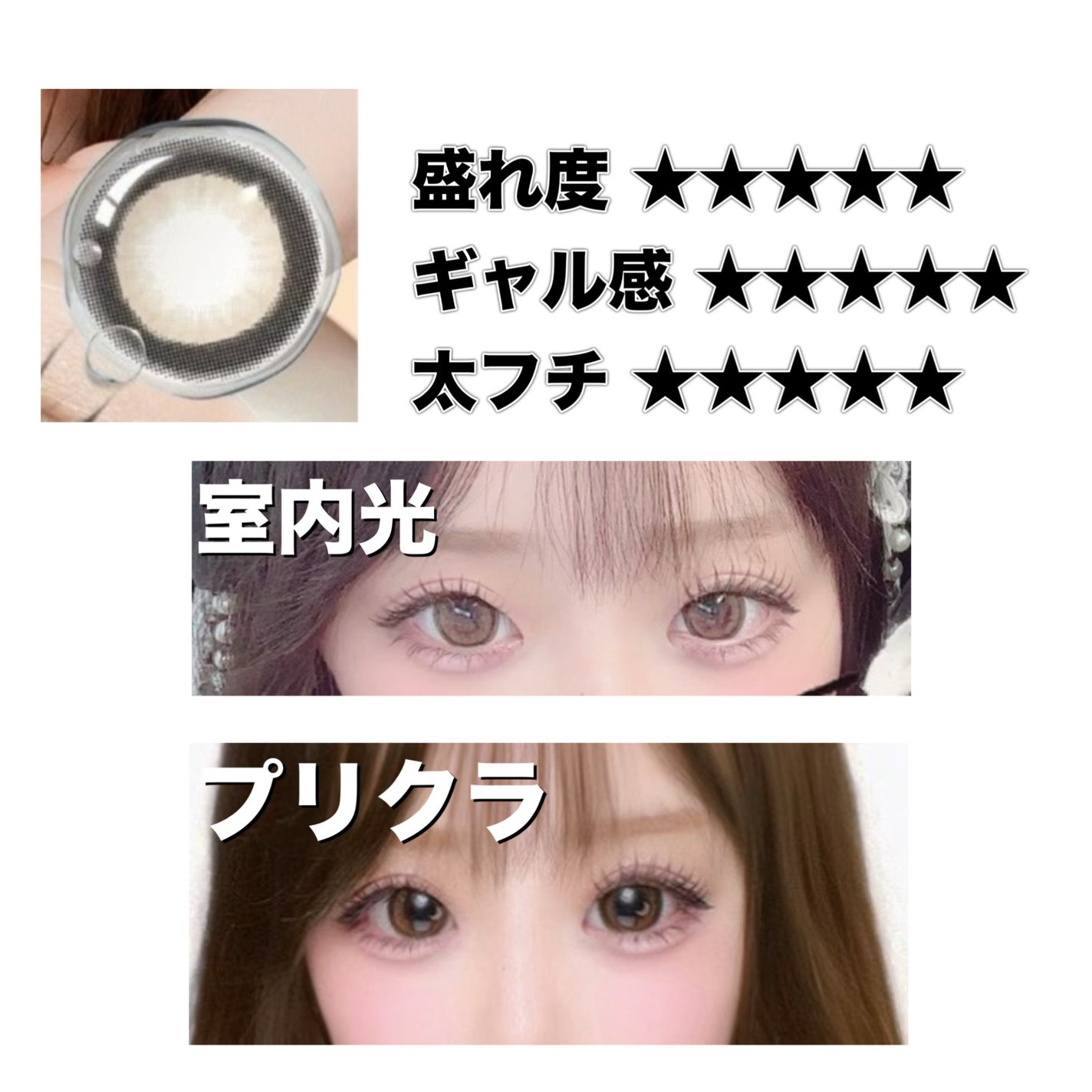 HONEY DROPS silicone hydrogel(1day)/HONEY DROPS silicone hydrogel/ワンデー(1DAY)カラコンを使ったクチコミ(2枚目)