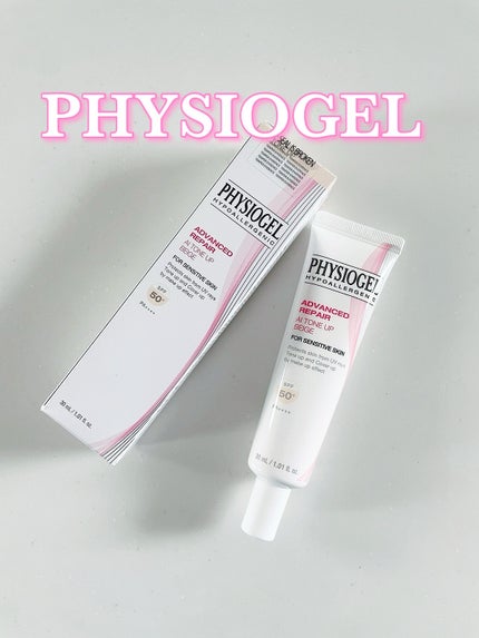 アドバンスドリペア AIトーンアップ ベージュ/PHYSIOGEL/日焼け止めクリームを使ったクチコミ(1枚目)