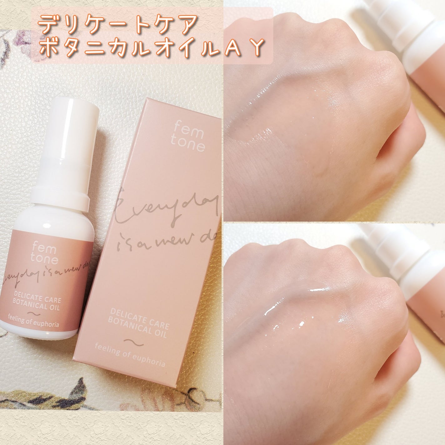 デリケートウォッシュ リッチフォーム/fem tone/デリケートゾーンケアを使ったクチコミ(3枚目)