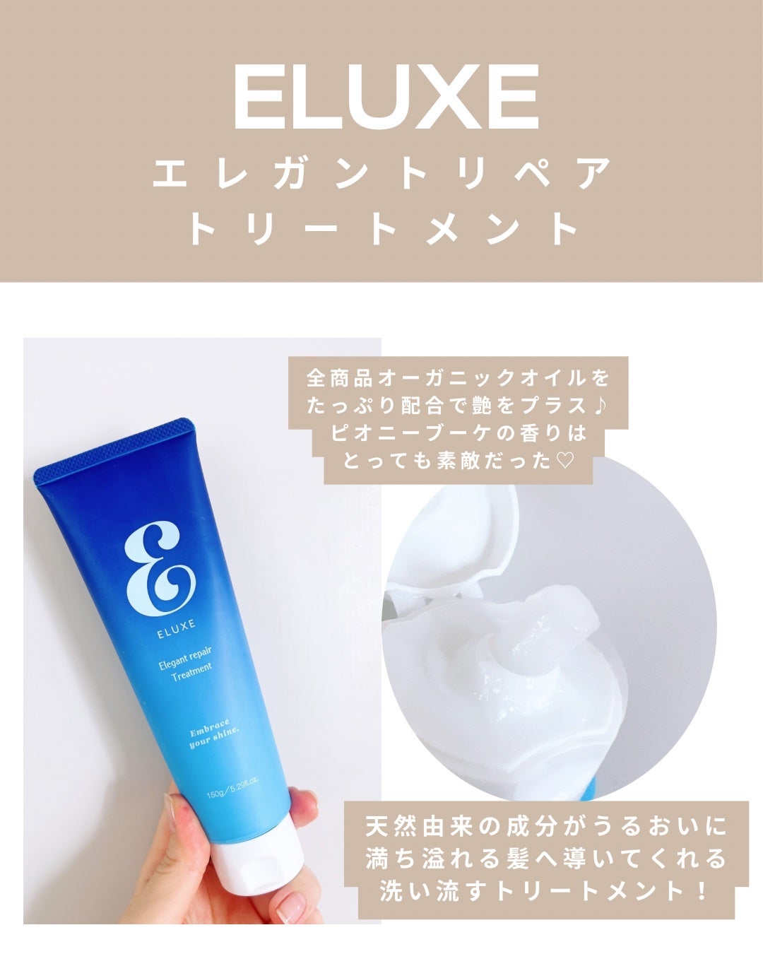 スパークリング オーガニック スパ シャンプー/ELUXE /市販シャンプーを使ったクチコミ(3枚目)