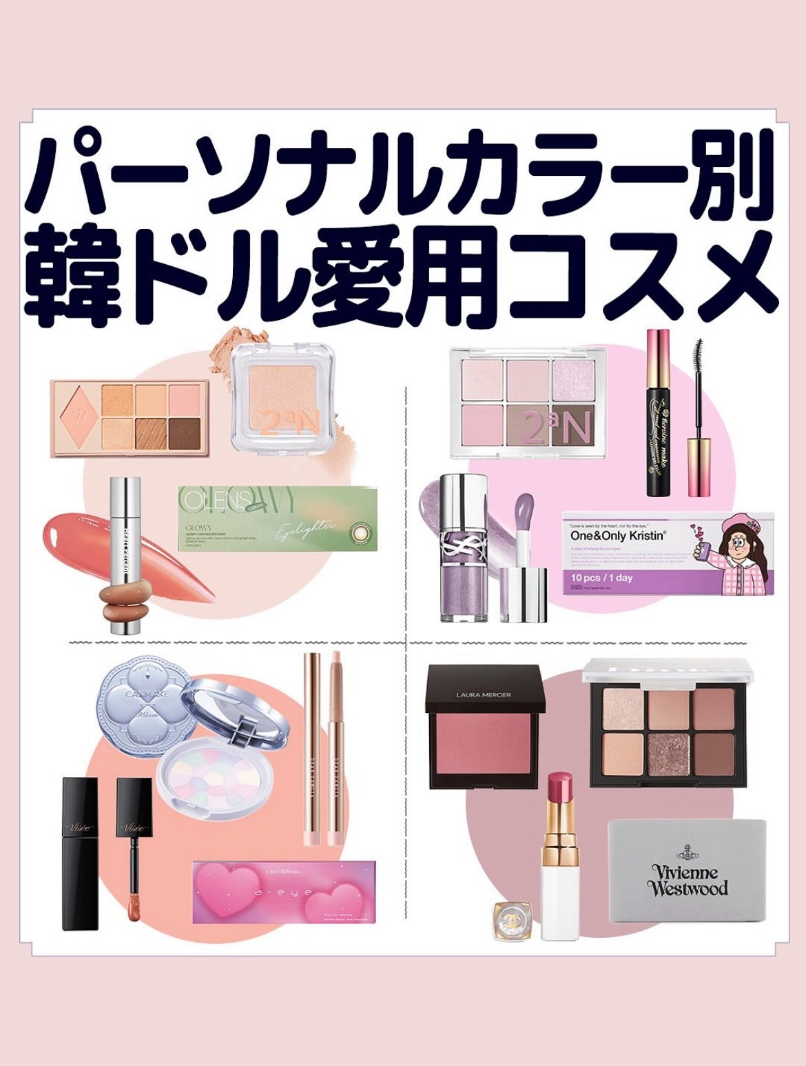 lisa on LIPS 「#ベージュリップ#LIPSフェスタ#カラコン#韓国コスメ#プチ..」(1枚目)