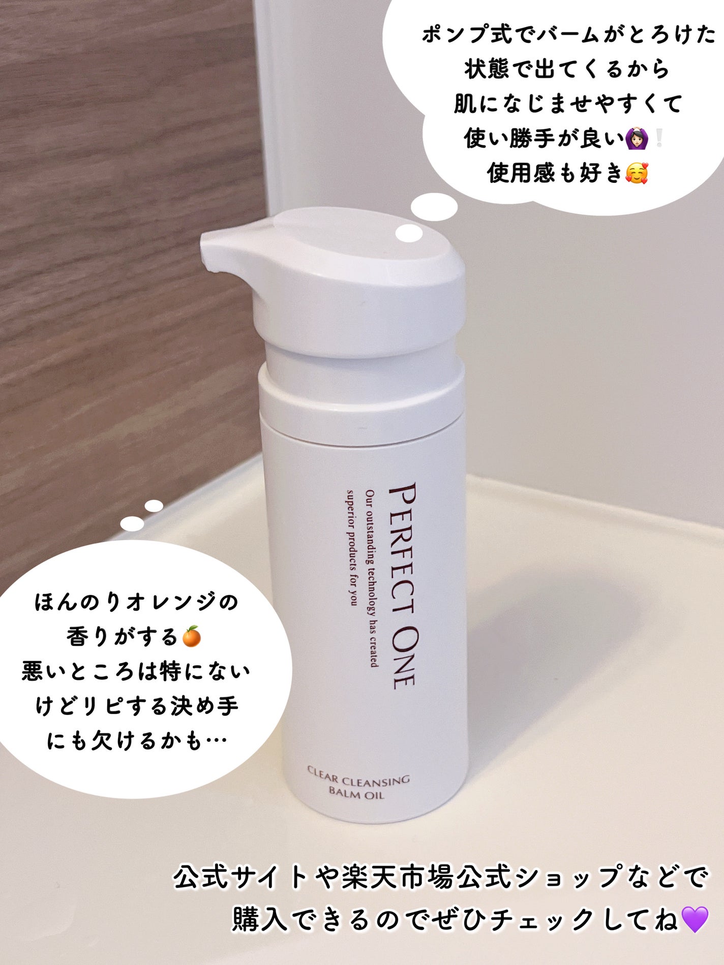 ããŒãã§ã¯ãã¯ã³ ã¯ãªã¢ã¯ã¬ã³ãžã³ã°ããŒã ãªã€ã«/ããŒãã§ã¯ãã¯ã³/ã¯ã¬ã³ãžã³ã°ããŒã ã䜿ã£ãã¯ãã³ãïŒ3æç®ïŒ