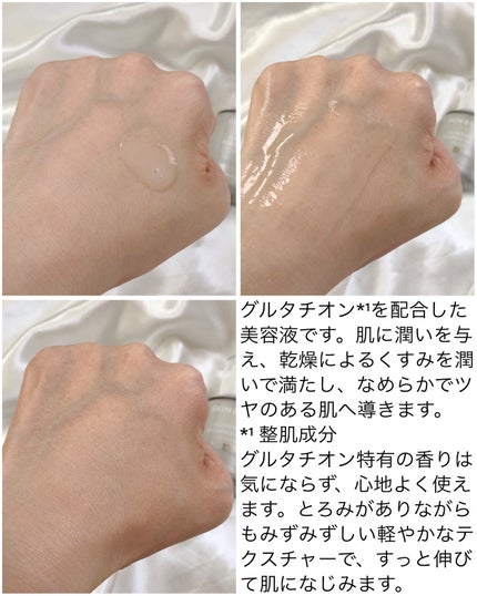 グルタチオンラディアンスセラム/SKIN&LAB/美容液を使ったクチコミ(2枚目)