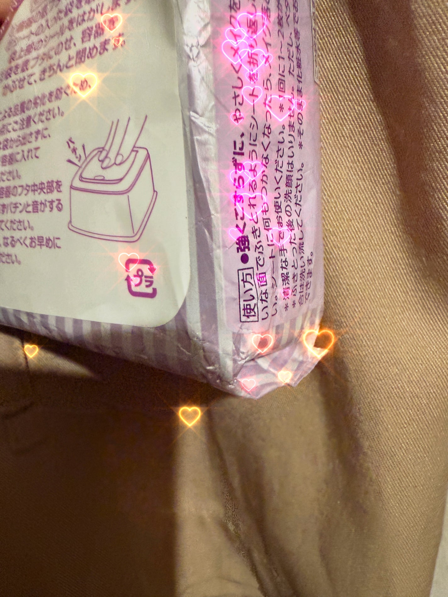 メイク落とし ふくだけコットン/ビオレ/クレンジングシートを使ったクチコミ(1枚目)