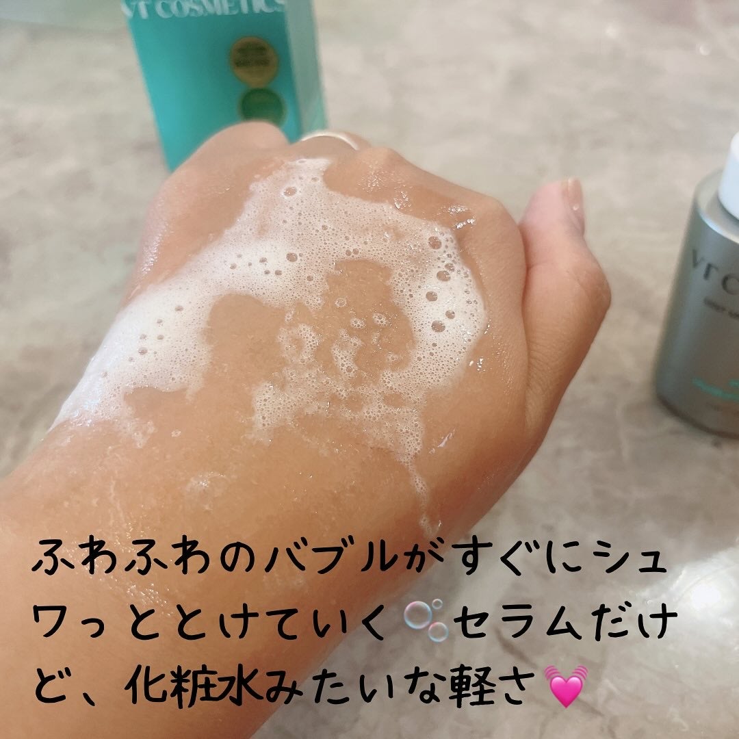 PDRN ヒアルロン酸 ミントマイクロバブルセラム/VT/美容液を使ったクチコミ(3枚目)