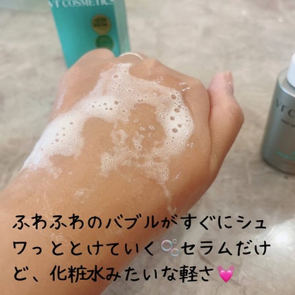 PDRN ヒアルロン酸 ミントマイクロバブルセラム/VT/美容液を使ったクチコミ(3枚目)