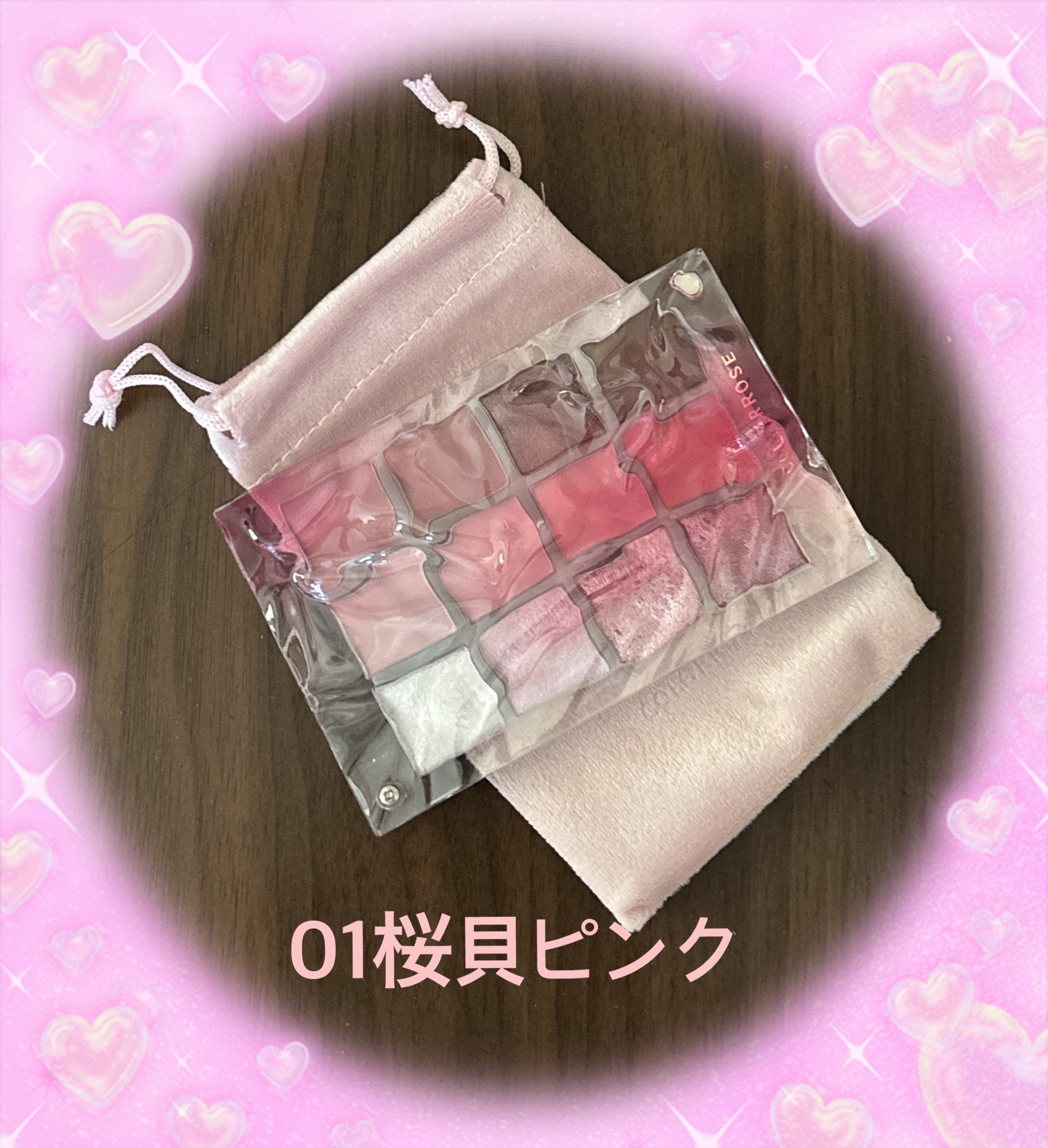 水面アイシャドウパレット 01 桜貝ピンク/COLORROSE/アイシャドウパレットを使ったクチコミ（2枚目）