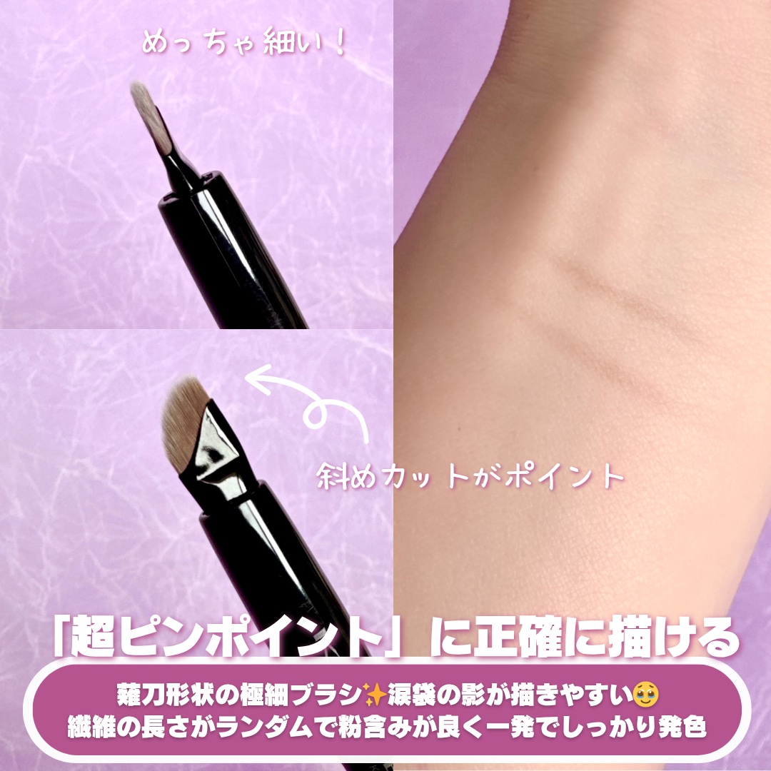 マルチアイライナーブラシ/KATE/メイクブラシを使ったクチコミ（3枚目）
