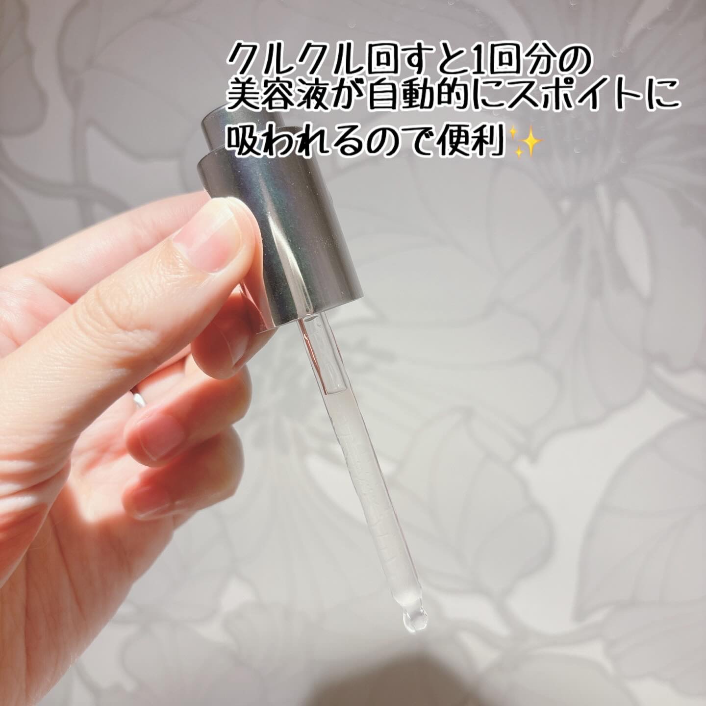 ジェニフィック アルティメ セラム/LANCOME/美容液を使ったクチコミ（3枚目）