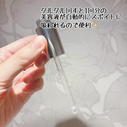 ジェニフィック アルティメ セラム/LANCOME/美容液を使ったクチコミ(3枚目)