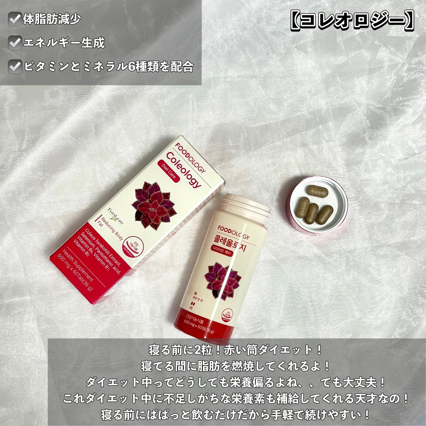 コレオロジーティー/FOODOLOGY/ドリンクを使ったクチコミ(7枚目)