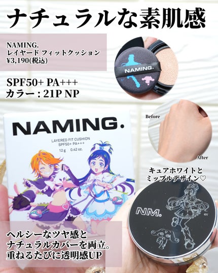 を使ったクチコミ(3枚目)