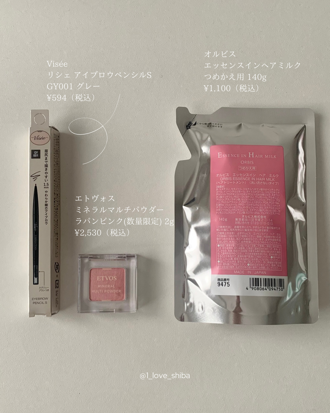 ミネラルマルチパウダー ラパンピンク(数量限定)/エトヴォス/単色アイシャドウを使ったクチコミ（2枚目）