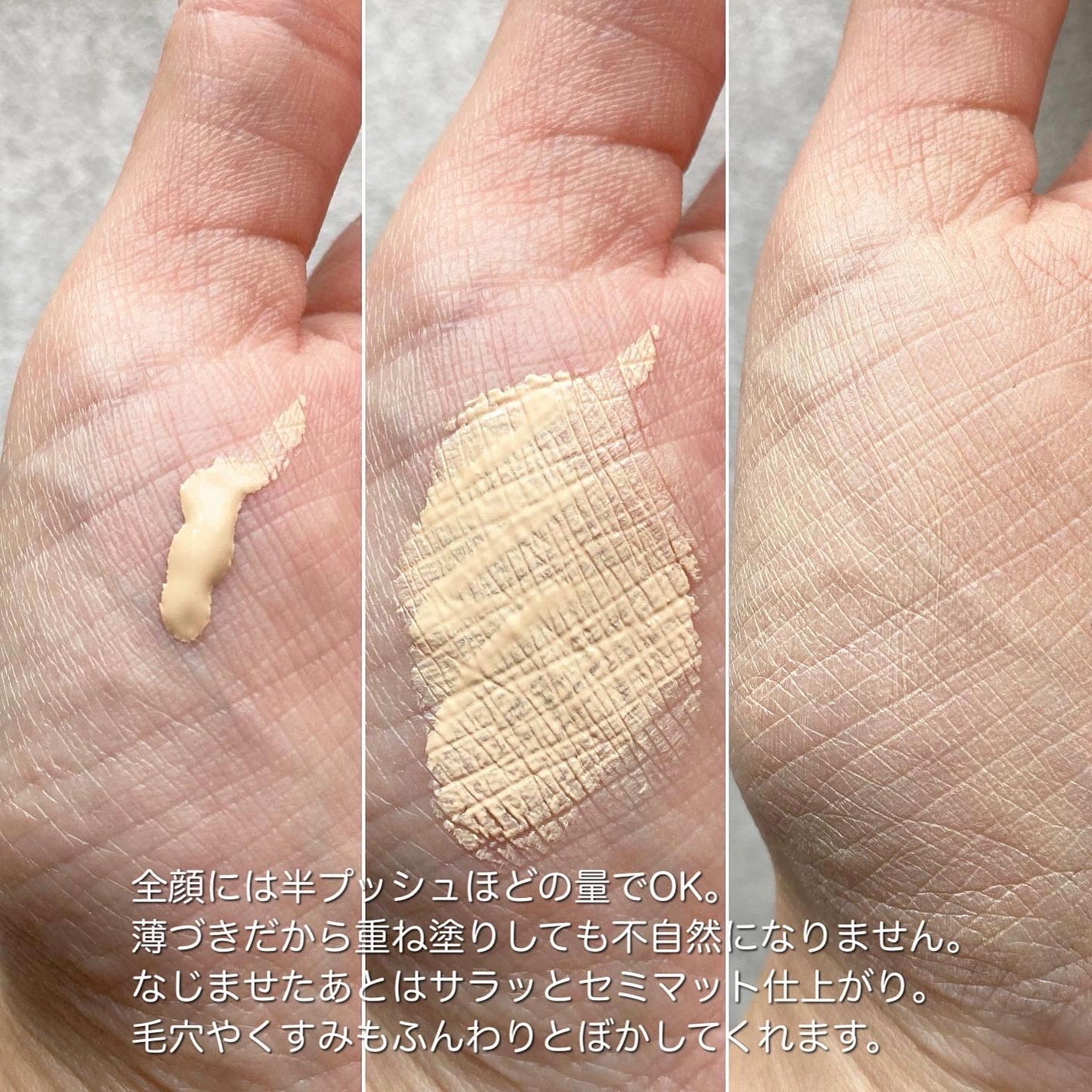 SPステイ ルミマット リキッド ファンデーション/MAYBELLINE NEW YORK/リキッドファンデーションを使ったクチコミ(2枚目)