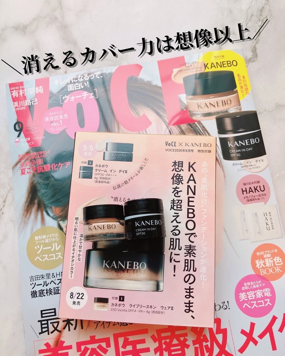 カネボウ ライブリースキン ウェアⅡ/KANEBO/リキッドファンデーションを使ったクチコミ(1枚目)