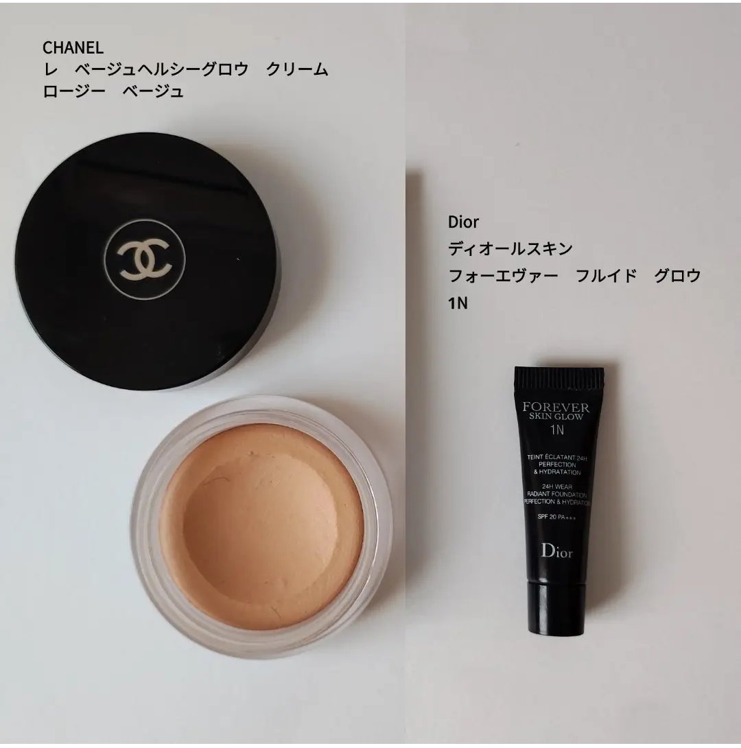 試してみた】レ ベージュ ヘルシー グロウ クリーム CHANELの人気色