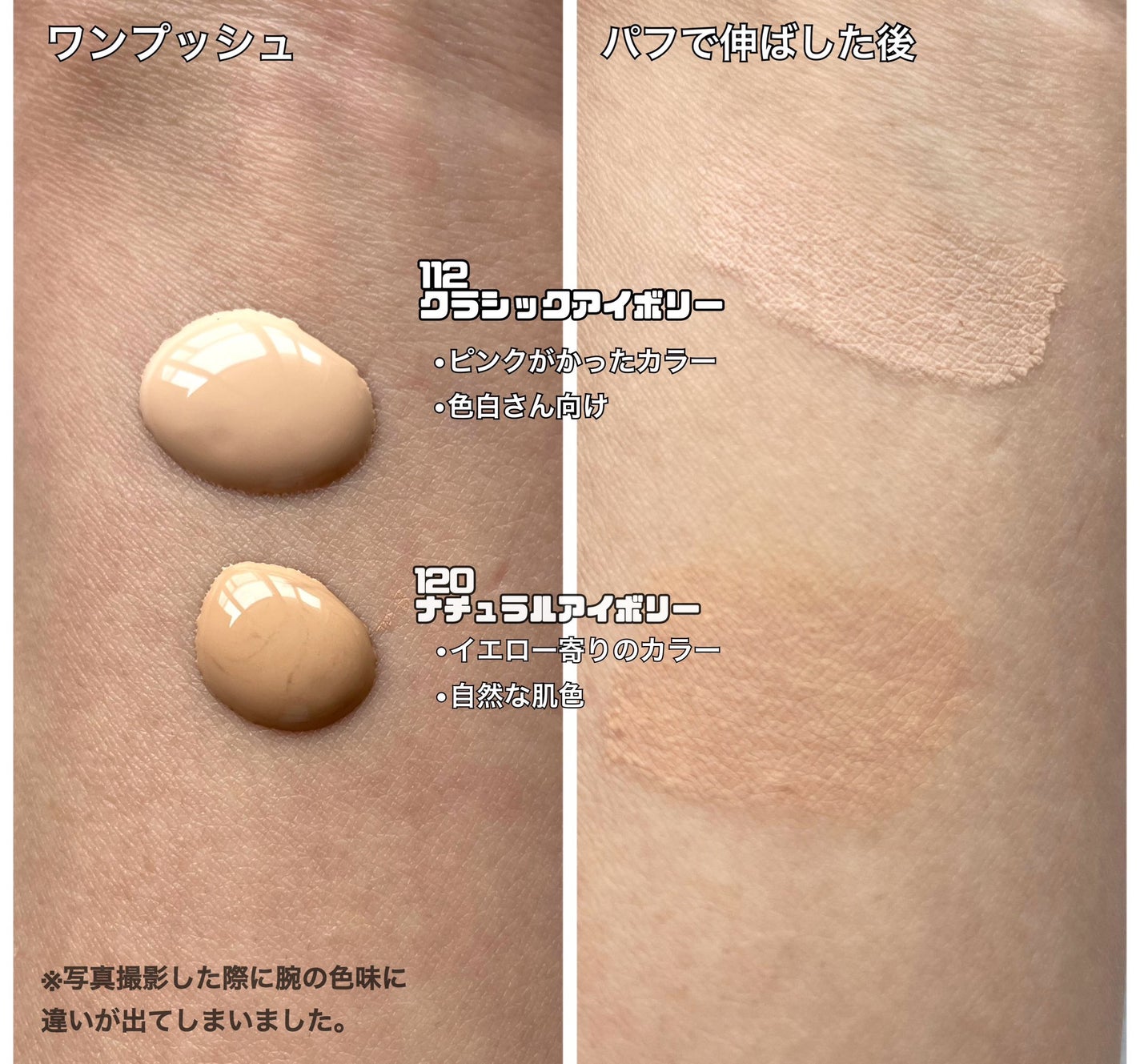 フィットミー リキッドファンデーション R/MAYBELLINE NEW YORK/リキッドファンデーションを使ったクチコミ(3枚目)