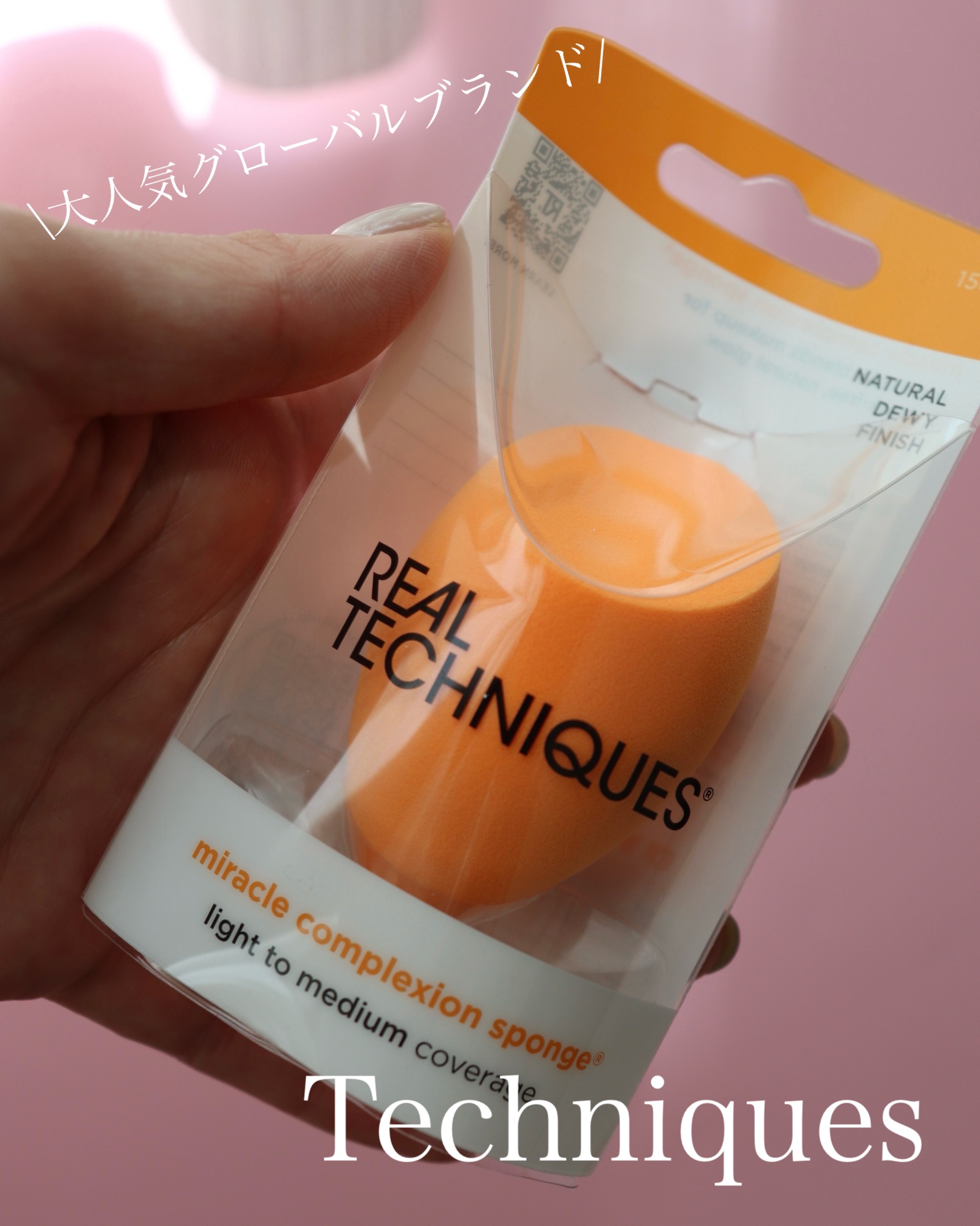 Miracle Complexion Sponge/Real Techniques/パフ・スポンジを使ったクチコミ（1枚目）