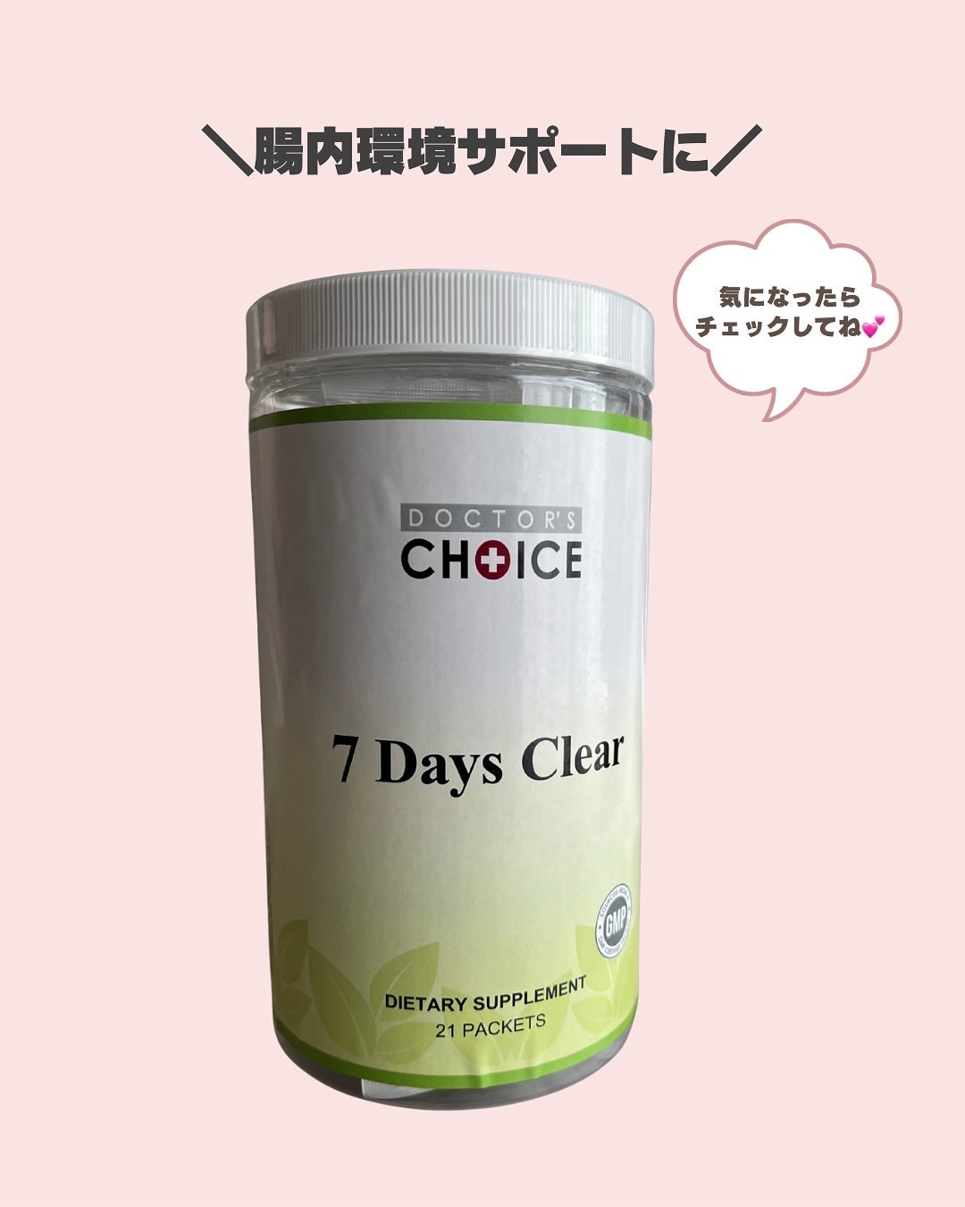 sumiko@フォロバ100 on LIPS 「いつも見ていただきありがとうございます💄今回は、ドクターズチョ..」(5枚目)