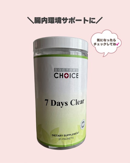 sumiko@フォロバ100 on LIPS 「いつも見ていただきありがとうございます💄今回は、ドクターズチョ..」(5枚目)