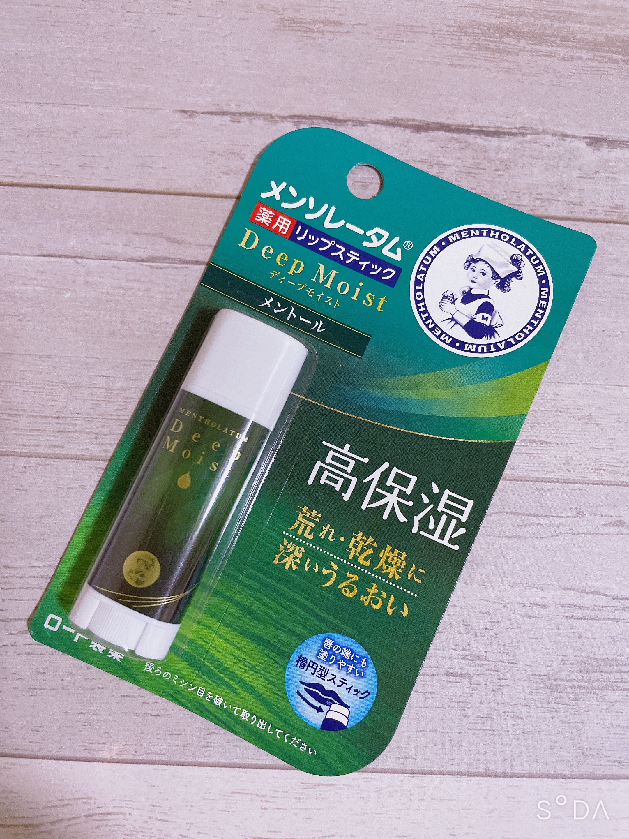 ディープモイスト メントール/メンソレータム/リップクリームを使ったクチコミ（1枚目）