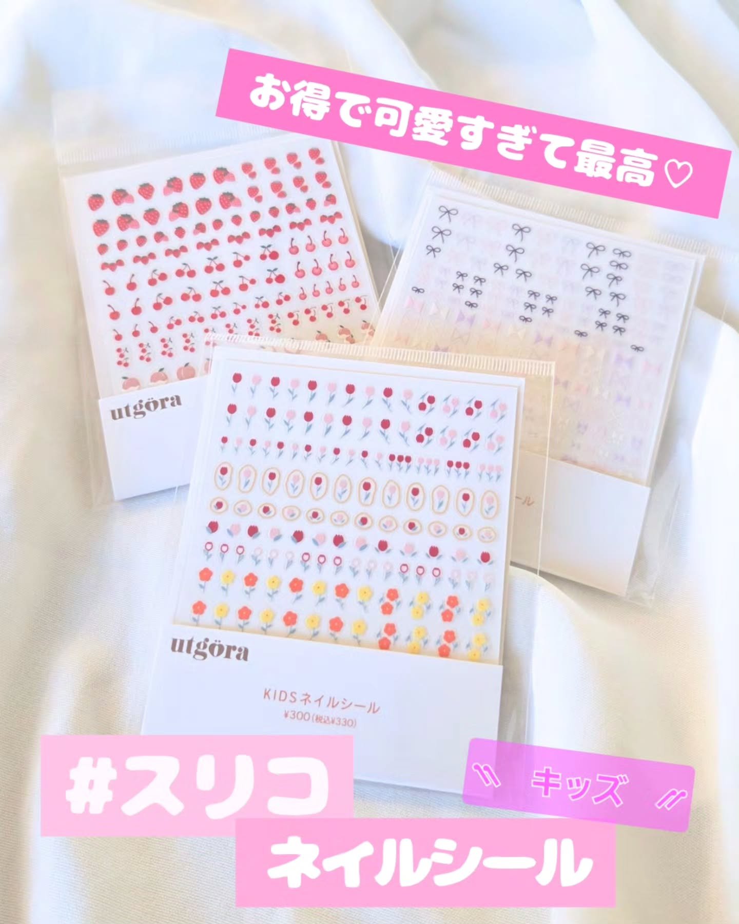 ネイルシール/3COINS/ネイルシールを使ったクチコミ（1枚目）