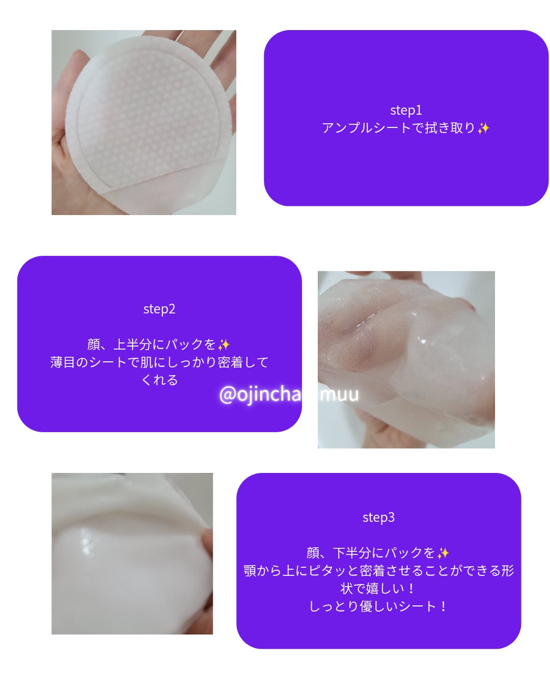 デュイセル プライベートケアマスク/DEWYCEL/シートマスク・パックを使ったクチコミ（2枚目）