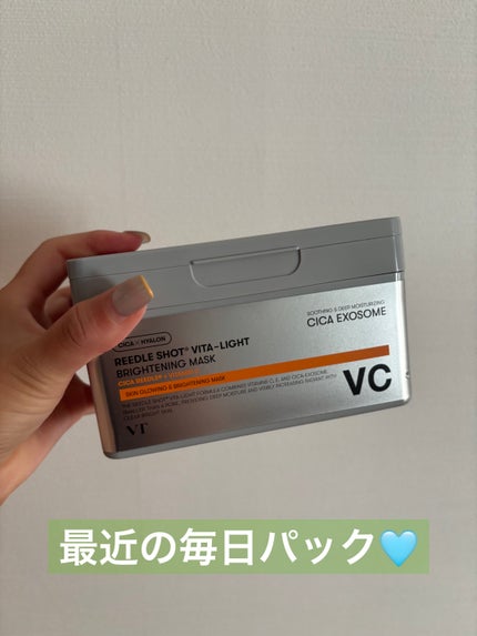 リードルS ビタライト デイリーマスク/VT/シートマスク・パックを使ったクチコミ(1枚目)