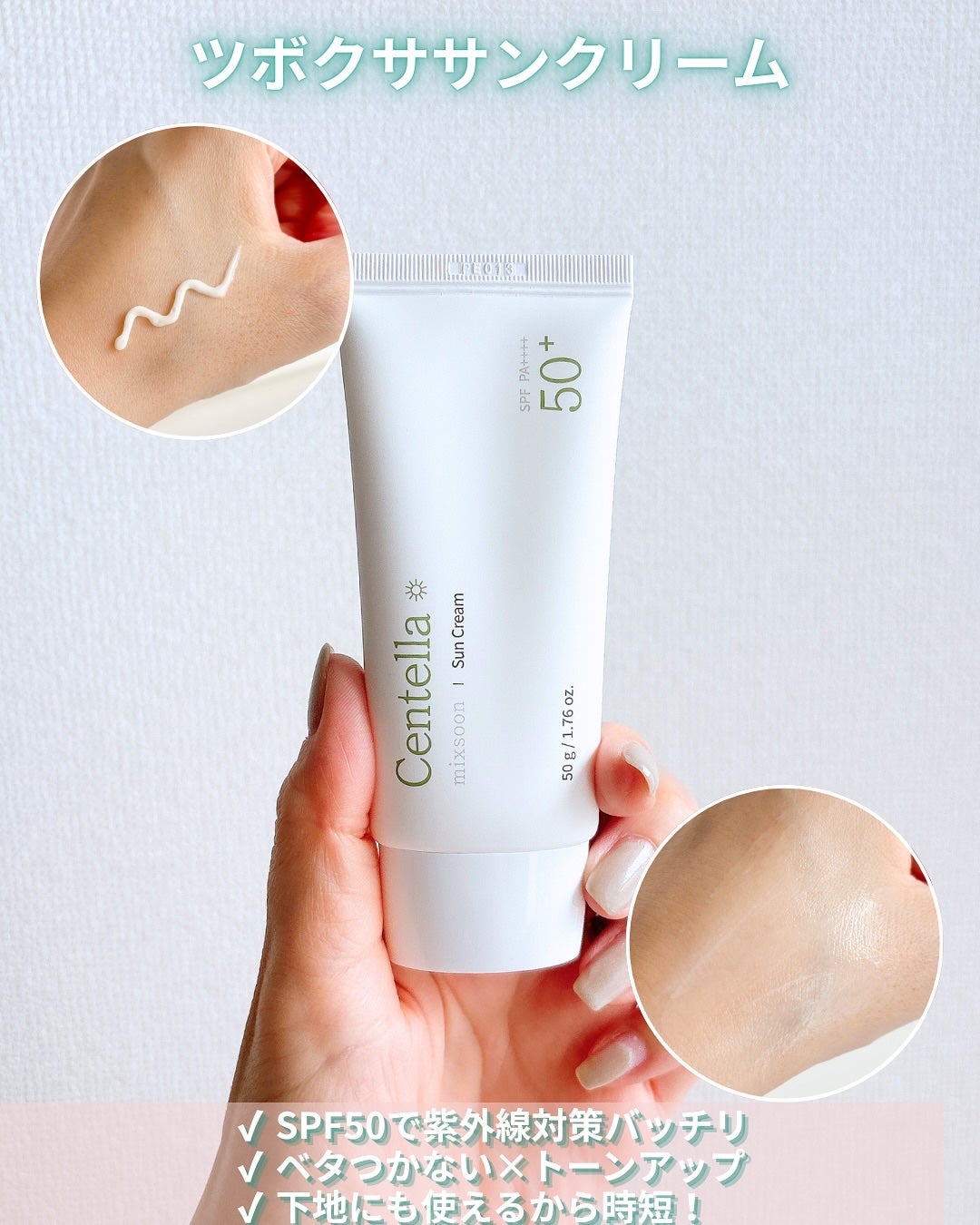 ツボクサ エッセンス/mixsoon/美容液を使ったクチコミ(4枚目)