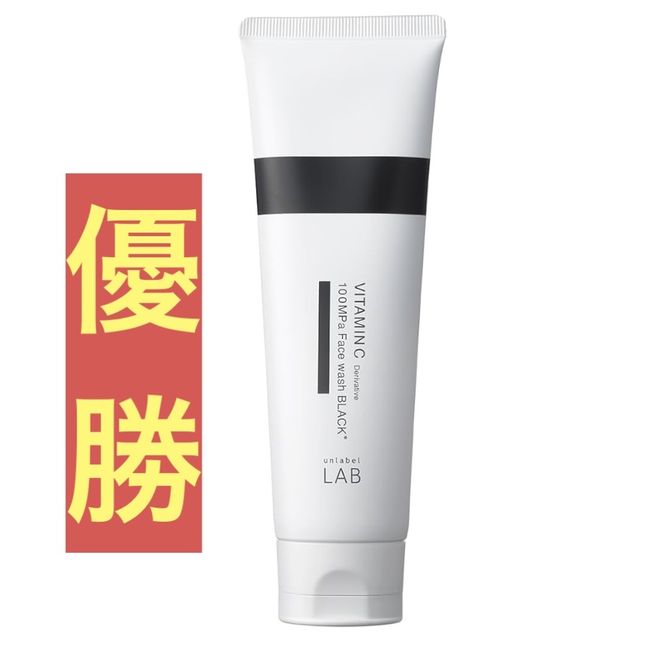 ラボ   V 酵素洗顔フォーム ブラック/unlabel/洗顔フォームを使ったクチコミ（1枚目）