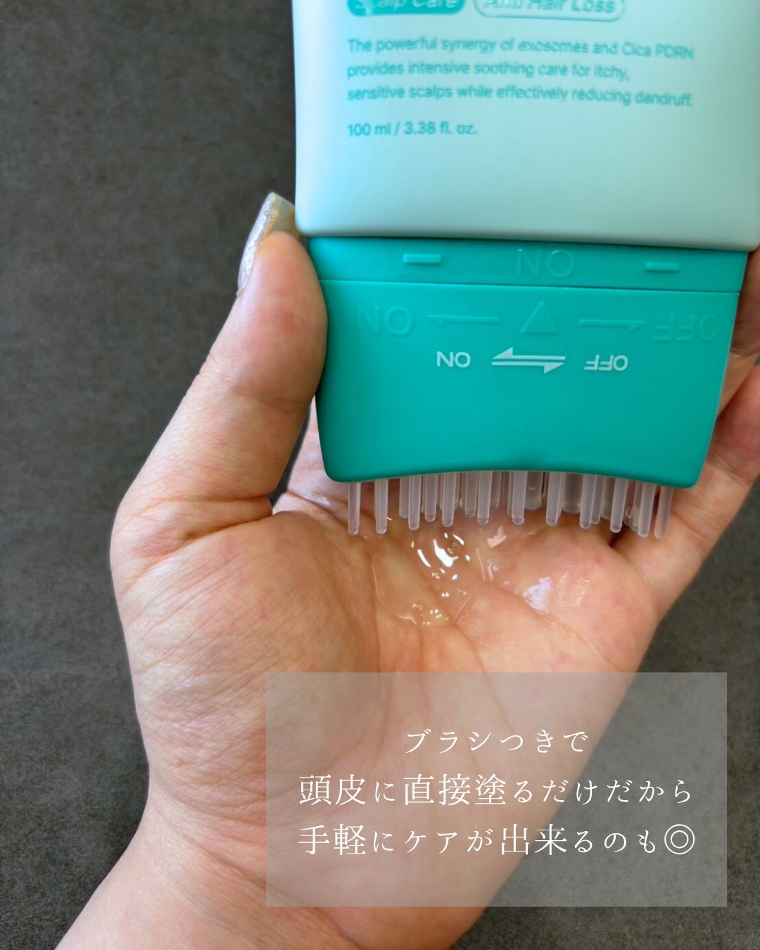 えむ。 投稿ある方フォロバ100リムバ100 on LIPS 「2025年オリヤン・Qoo10で1位獲得ヘアアンプルの新商品!..」(3枚目)
