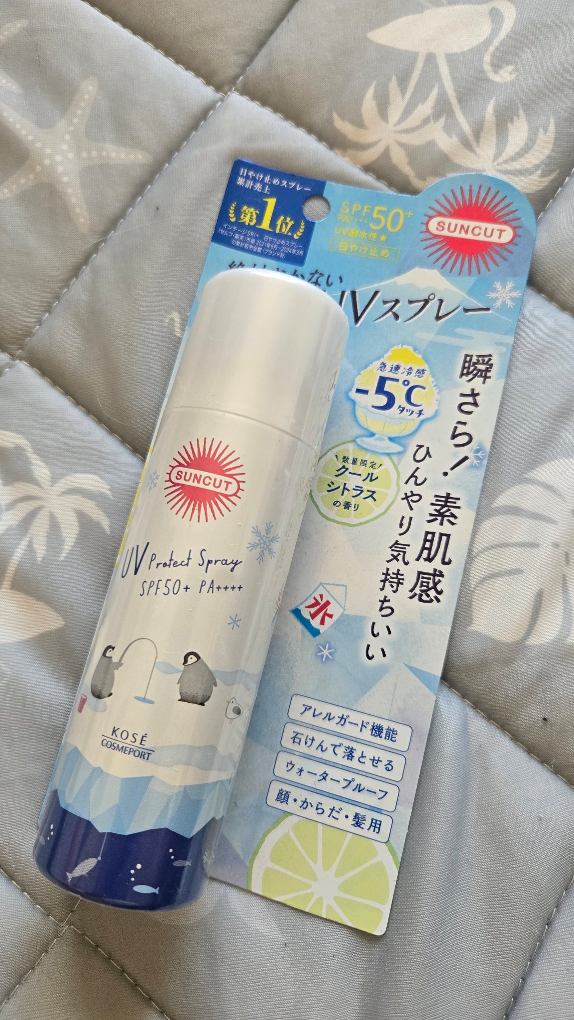サンカット 　クールＵＶ　プロテクトスプレー/サンカット®/日焼け止めミスト・スプレーを使ったクチコミ（3枚目）
