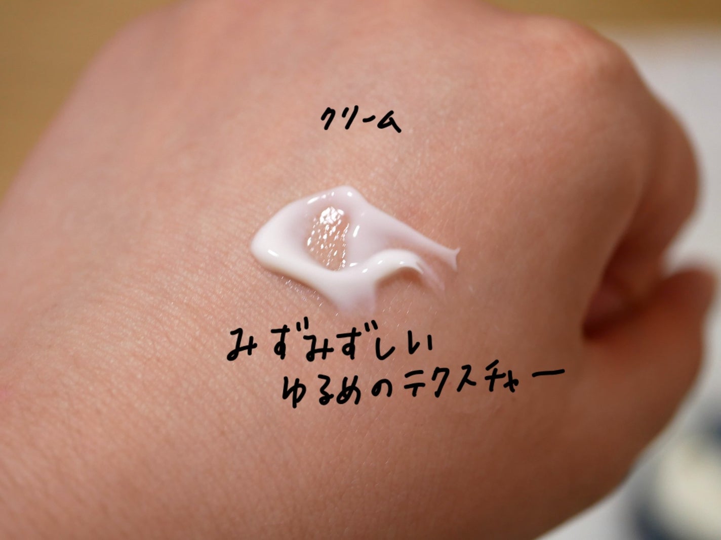 ヨル スキン オーバーナイトセラム モイスト/YOLU/美容液を使ったクチコミ(3枚目)