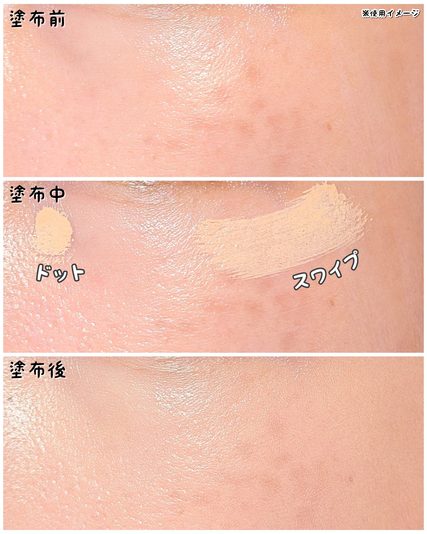 スタジオ ラディアンス 24 ルミナス コンシーラー/M・A・C/リキッドコンシーラーを使ったクチコミ(4枚目)