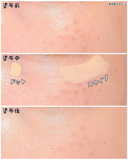 スタジオ ラディアンス 24 ルミナス コンシーラー/M・A・C/リキッドコンシーラーを使ったクチコミ(4枚目)