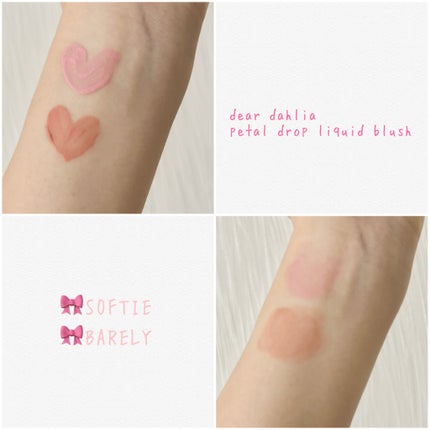 ペタルドロップリキッドブラッシャー/DEAR DAHLIA/リキッドチークを使ったクチコミ(2枚目)