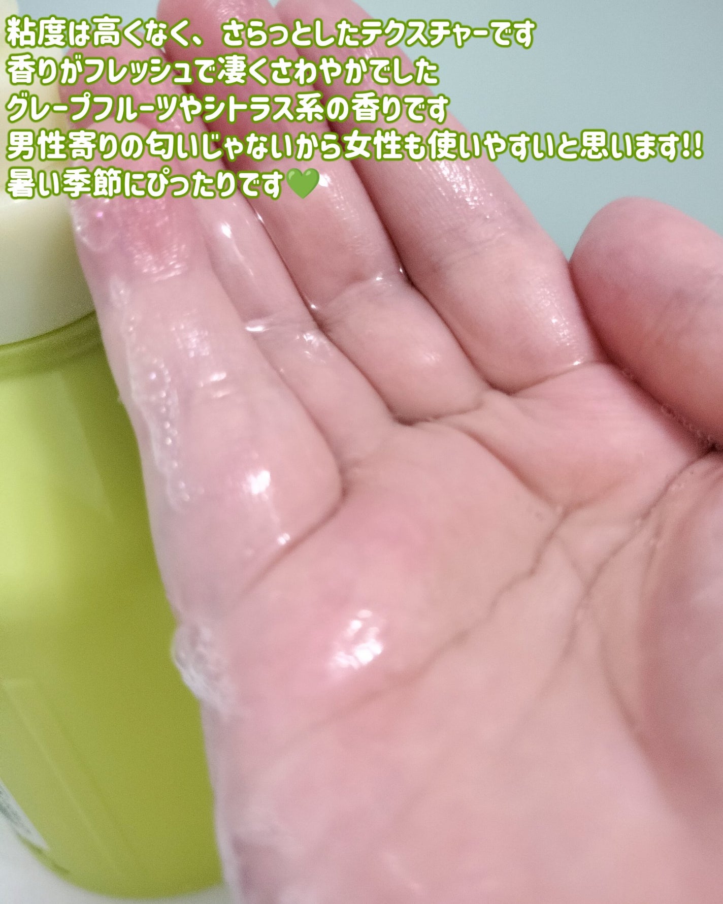 サニーサワー オールウォッシュ/IGNIS/ボディソープを使ったクチコミ(4枚目)