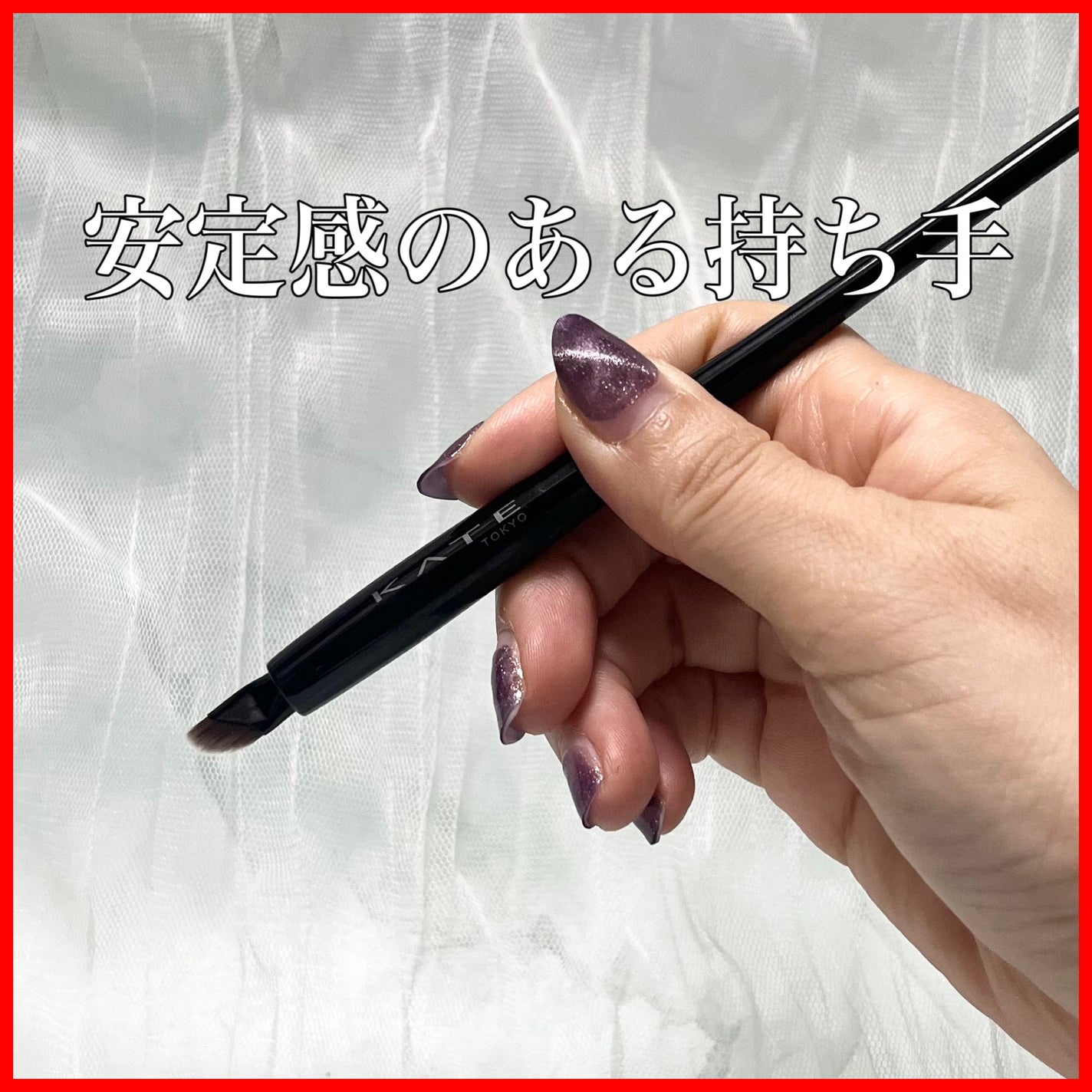 ãã«ãã¢ã€ã©ã€ããŒãã©ã·/KATE/ã¡ã€ã¯ãã©ã·ã䜿ã£ãã¯ãã³ãïŒ4æç®ïŒ