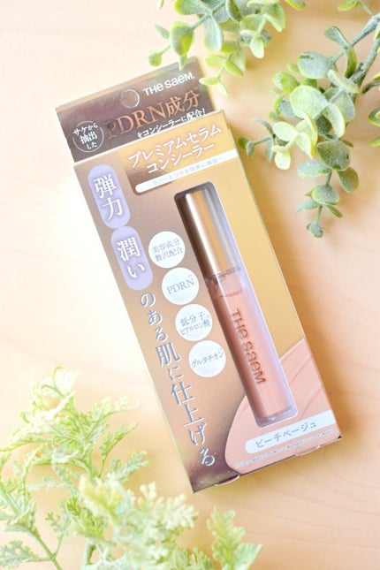 CPセラムフィットコンシーラー/the SAEM/リキッドコンシーラーを使ったクチコミ(6枚目)