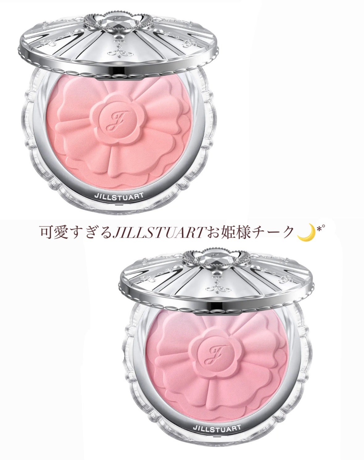 ジルスチュアート パステルペタル ブラッシュ/JILL STUART/パウダーチークを使ったクチコミ(1枚目)