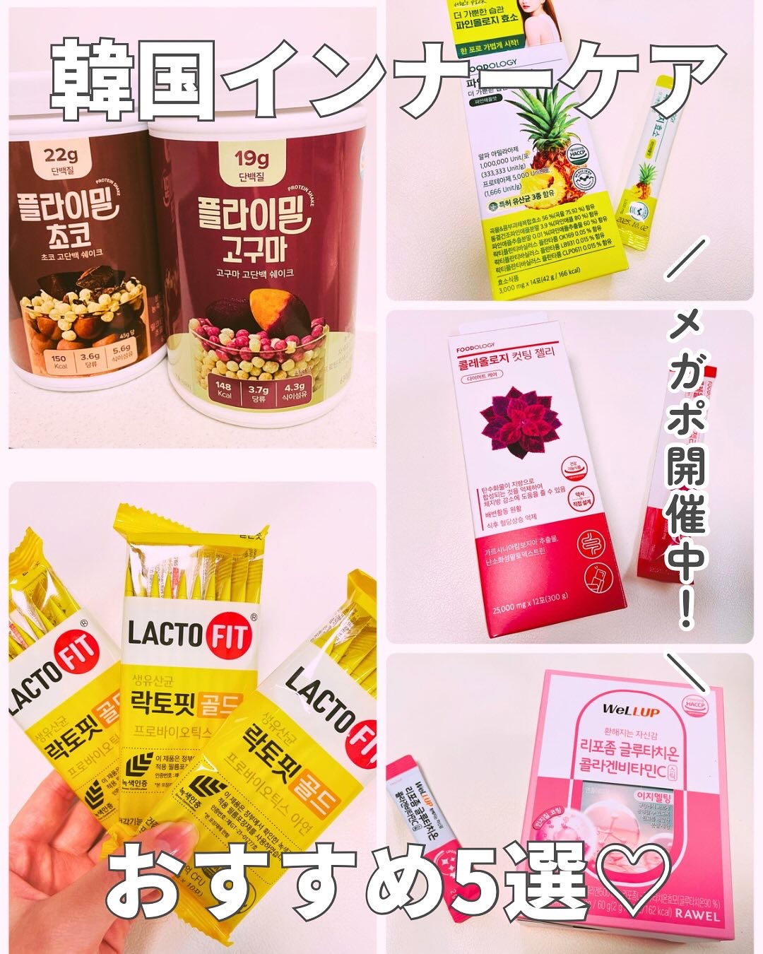 ラクトフィット ゴールド/ラクトフィット/健康サプリメントを使ったクチコミ（1枚目）