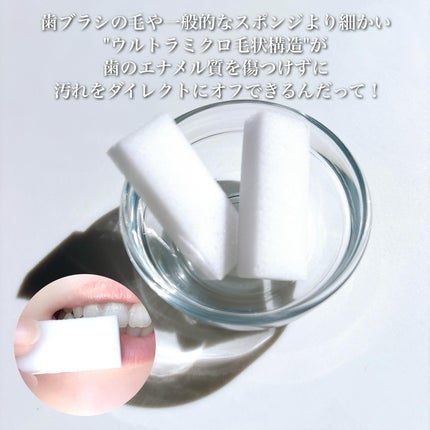 オキシークリアスポンジ/プラセス製薬/その他オーラルケアを使ったクチコミ(3枚目)